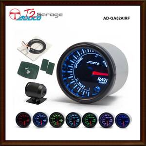 T2GARAGE 自動車用 12 V 52 mm/2 7 色汎用品★自動車用エア燃比ゲージメーター LED とホルダー ADGA52AIRF