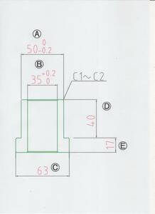 NO 1283 Φ35用 2個 1セット アタッチメントブッシュ パワーショベル用