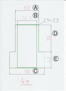 NO 1480 Φ50用 ブッシュ 4個セット パワーショベル用 アタッチメント 重機用 