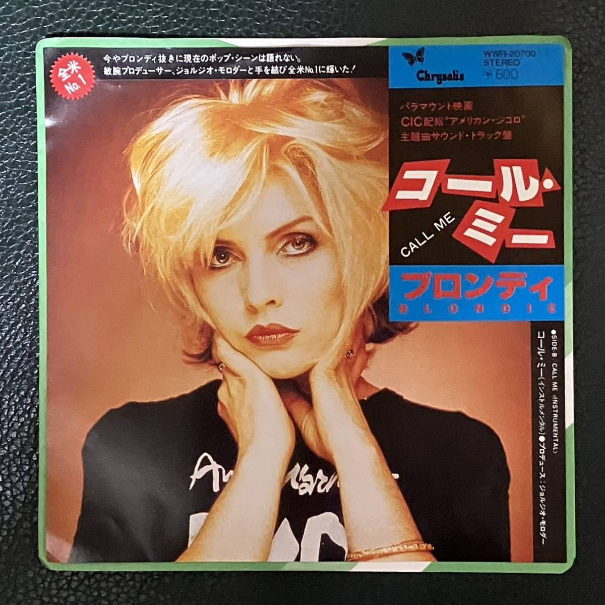 2023年最新】ヤフオク! -コール ミーの中古品・新品・未使用品一覧