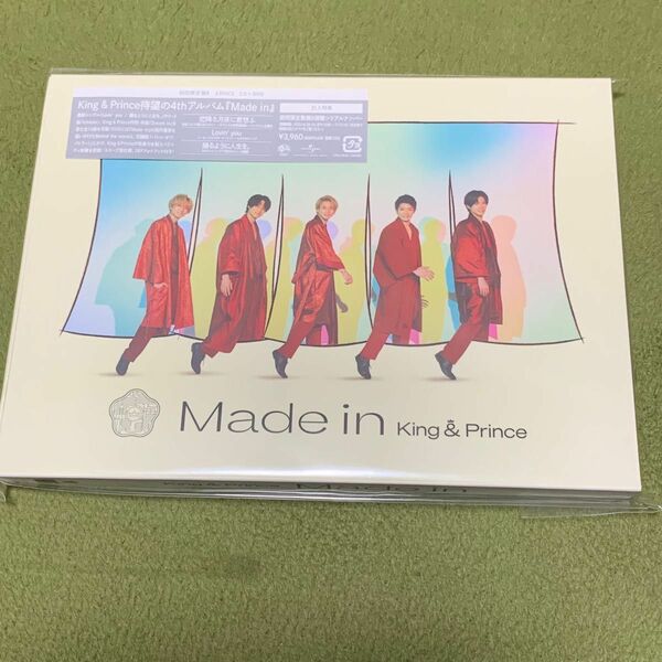 【おまけ付き】King & Prince 4thアルバム Made in 初回限定盤B キンプリ