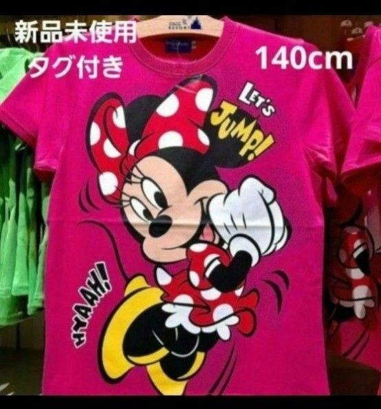 ディズニー　ミニーJumpTシャツサイズ140cm　