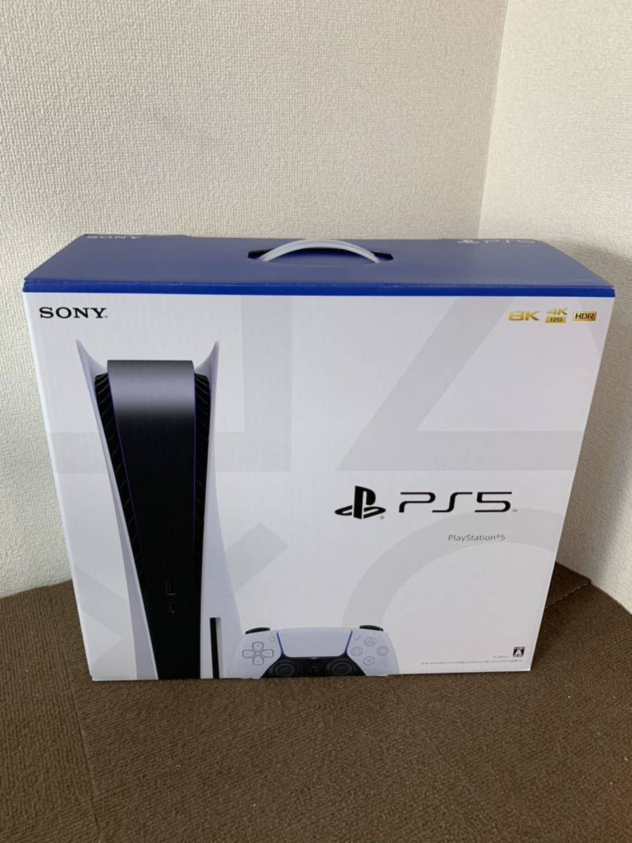 テレビゲーム 家庭用ゲーム本体 ▽☆SONY ソニー PlayStation5 PS5 CFI-1200A01 - JChere雅虎拍卖代购 テレビゲーム 家庭用ゲーム本体 ▽☆SONY ソニー PlayStation5 PS5 CFI-1200A01 - JChere雅虎拍卖代购