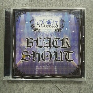 DSC-327 スマートフォンゲーム「バンドリ!ガールズバンドパーティー！」Roselia オリジナル曲 BLACK SHOUT ひび 割れ有り