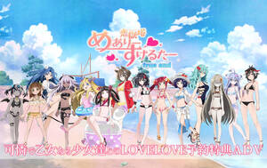 【PS4】神獄塔 メアリスケルターFinale 予約特典「恋獄塔 めありーすけるたー true end」/ダウンロードコード・DLC