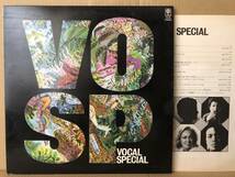 非売品 VOCAL SPECIAL LP TD-26 Helen Merrill Irene Kral Anita O'Day D.D.Bridgewater_画像1