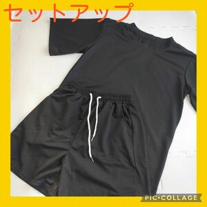 セットアップ 半袖Ｔシャツ+ショートパンツ ブラック