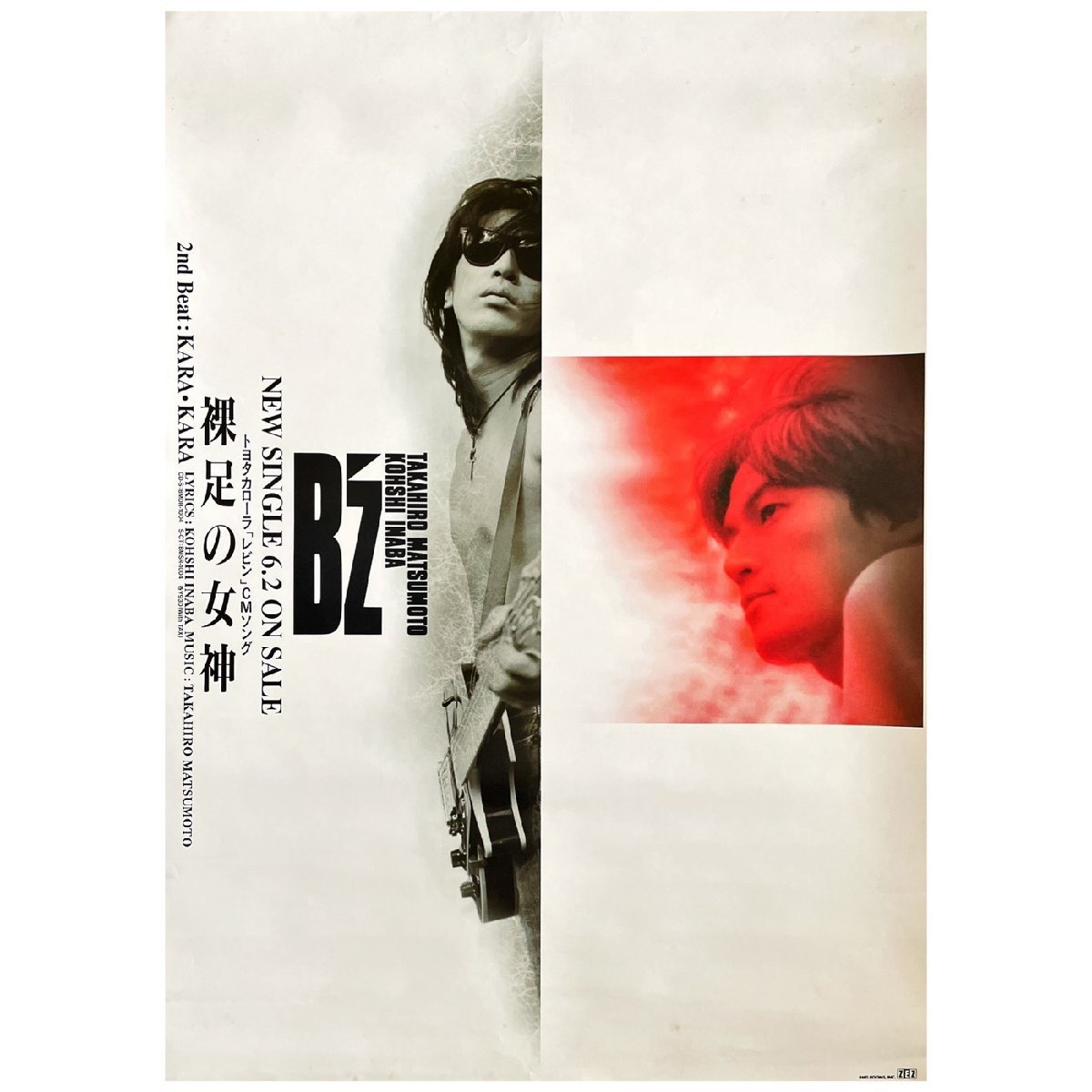 ヤフオク! -「b`z ポスター」(B'z) (は行)の落札相場・落札価格