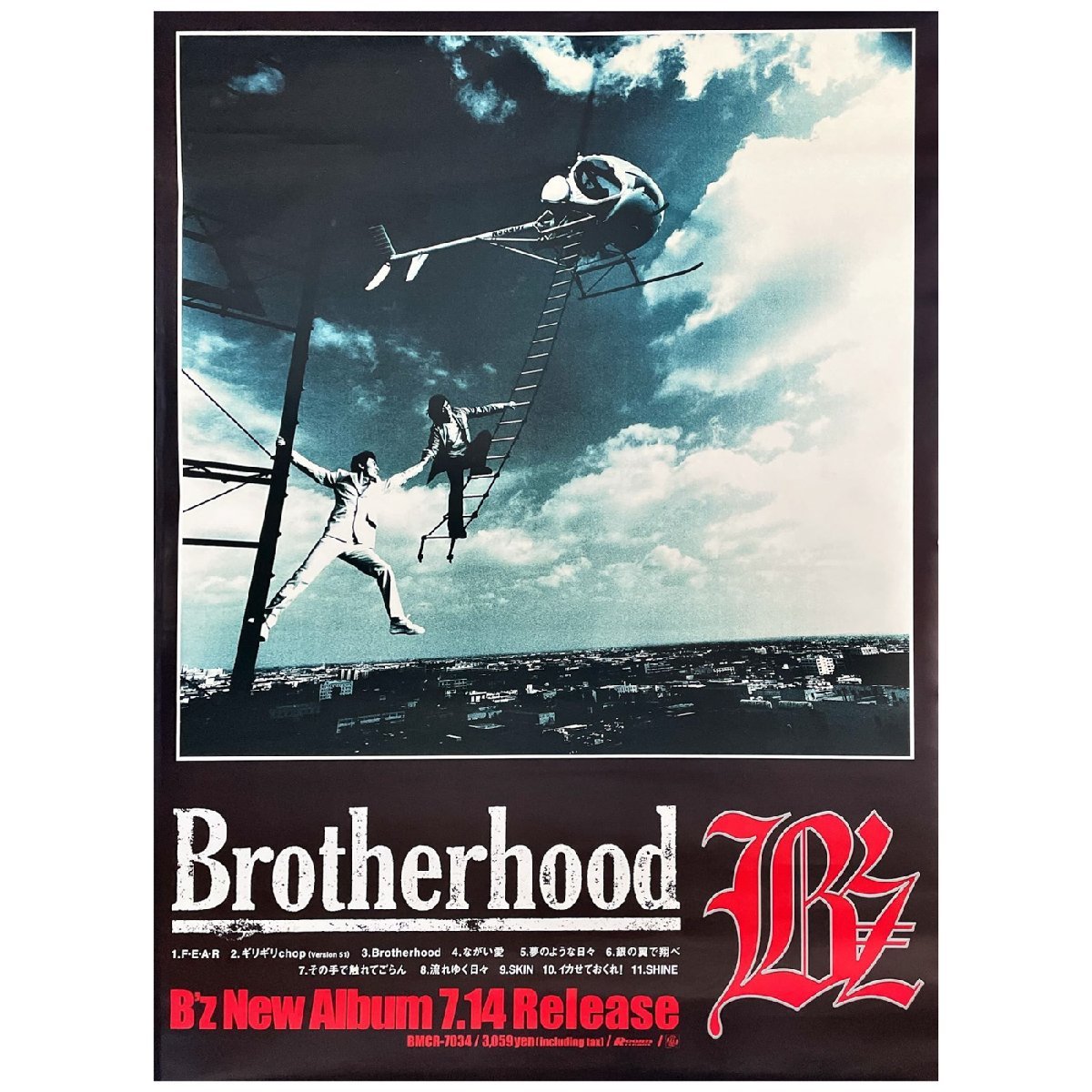 ヤフオク! -「b`z ポスター」(B'z) (は行)の落札相場・落札価格