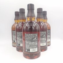 東京都限定◆【セット】富士山麓 シグネチャーブレンド 700ml 50% 6本セット 同梱不可【7F】_画像2