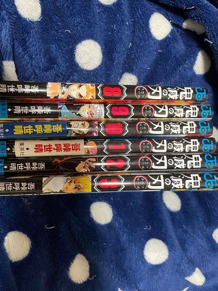 鬼滅の刃1〜3巻8〜10巻(中古)