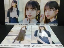 再値下げ元乃木坂46公式wilderness world選抜ver特典【齋藤飛鳥】 生写真コンプ_画像1