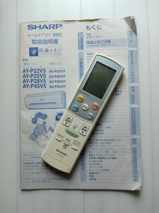 SHARPリモコン A591JB (中古)　動作未確認　(室内ユニットAY-P25V5　室外ユニットAU-P25V5Y)