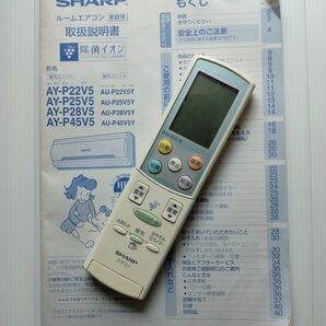 SHARPリモコン A591JB (中古)　動作未確認　(室内ユニットAY-P25V5　室外ユニットAU-P25V5Y)