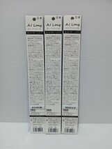 beat ビート メタルジグ　ジギング　エーアイロング　Ａ.I Long　３本セット　アルミグロー_画像2