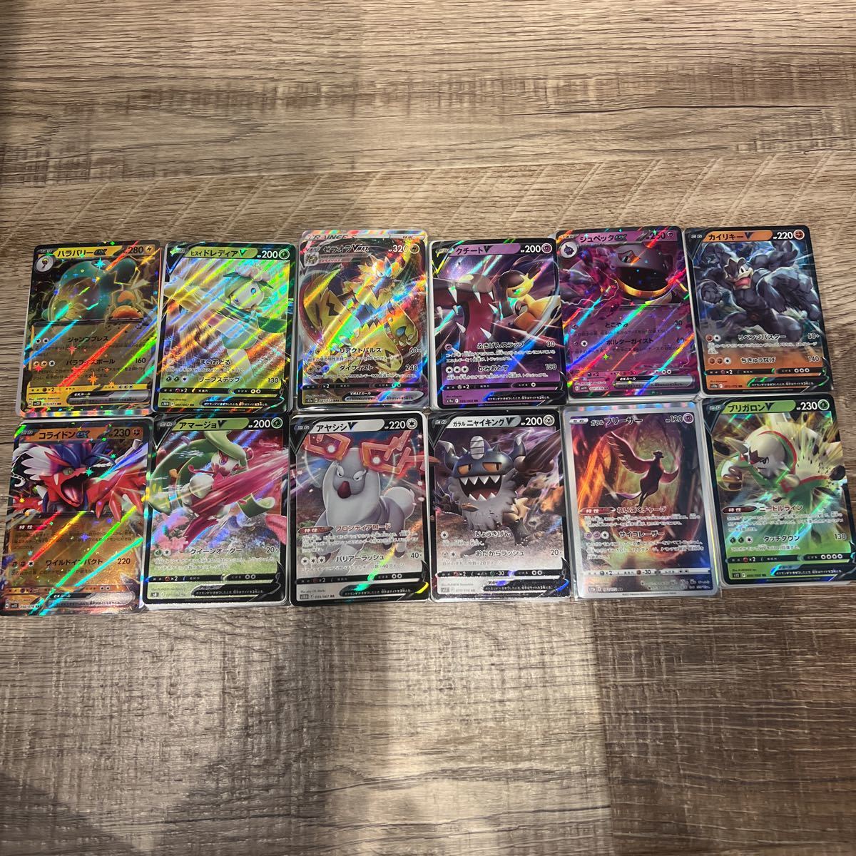 ヤフオク! -ポケモンカード sr まとめの中古品・新品・未使用品一覧 ヤフオク! -ポケモンカード sr まとめの中古品・新品・未使用品一覧