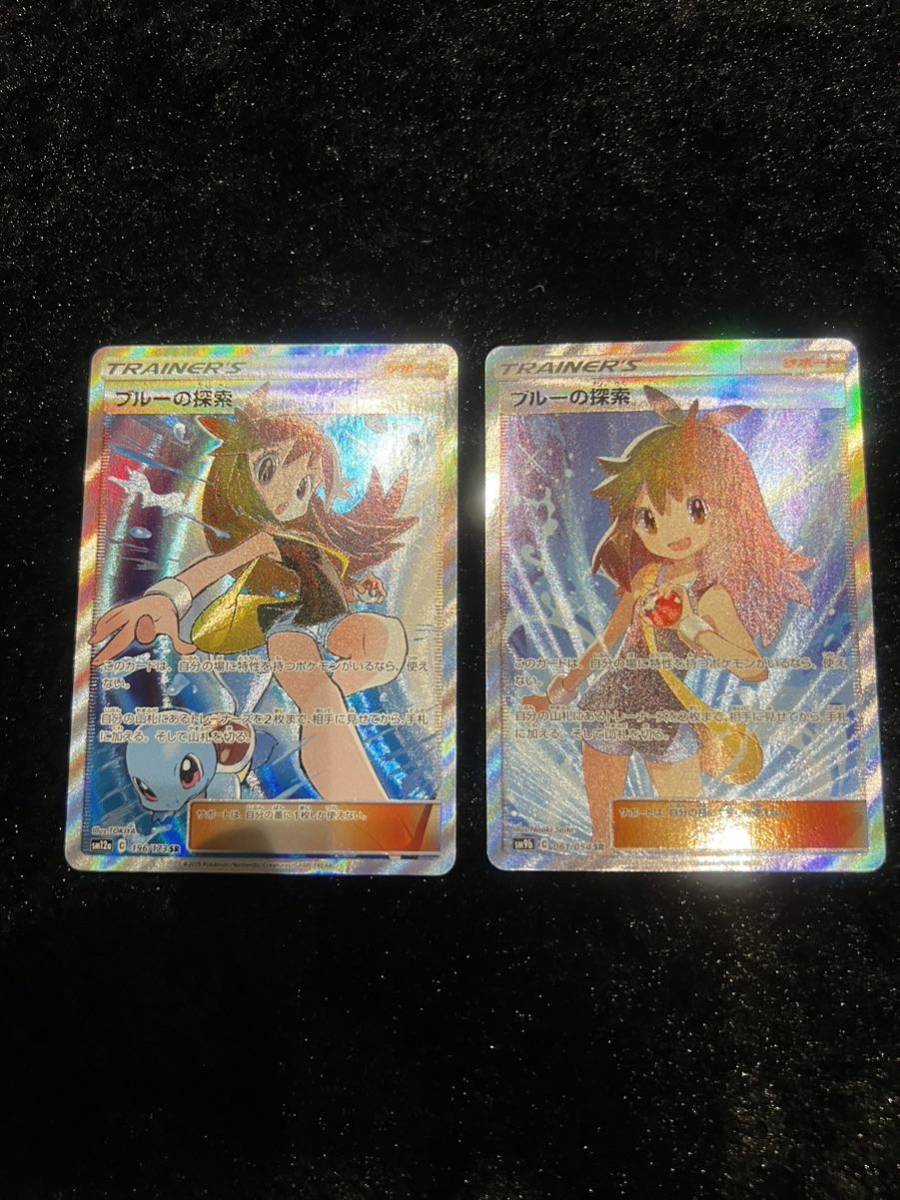 ヤフオク! -ポケモンカード sr ブルーの探索の中古品・新品・未使用品一覧 ヤフオク! -ポケモンカード sr ブルーの探索の中古品・新品・未使用品一覧