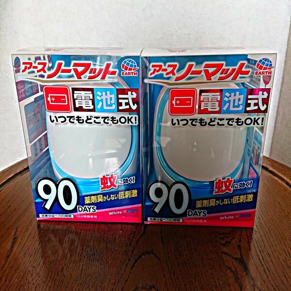 アースノーマット 電池式 90日 2箱