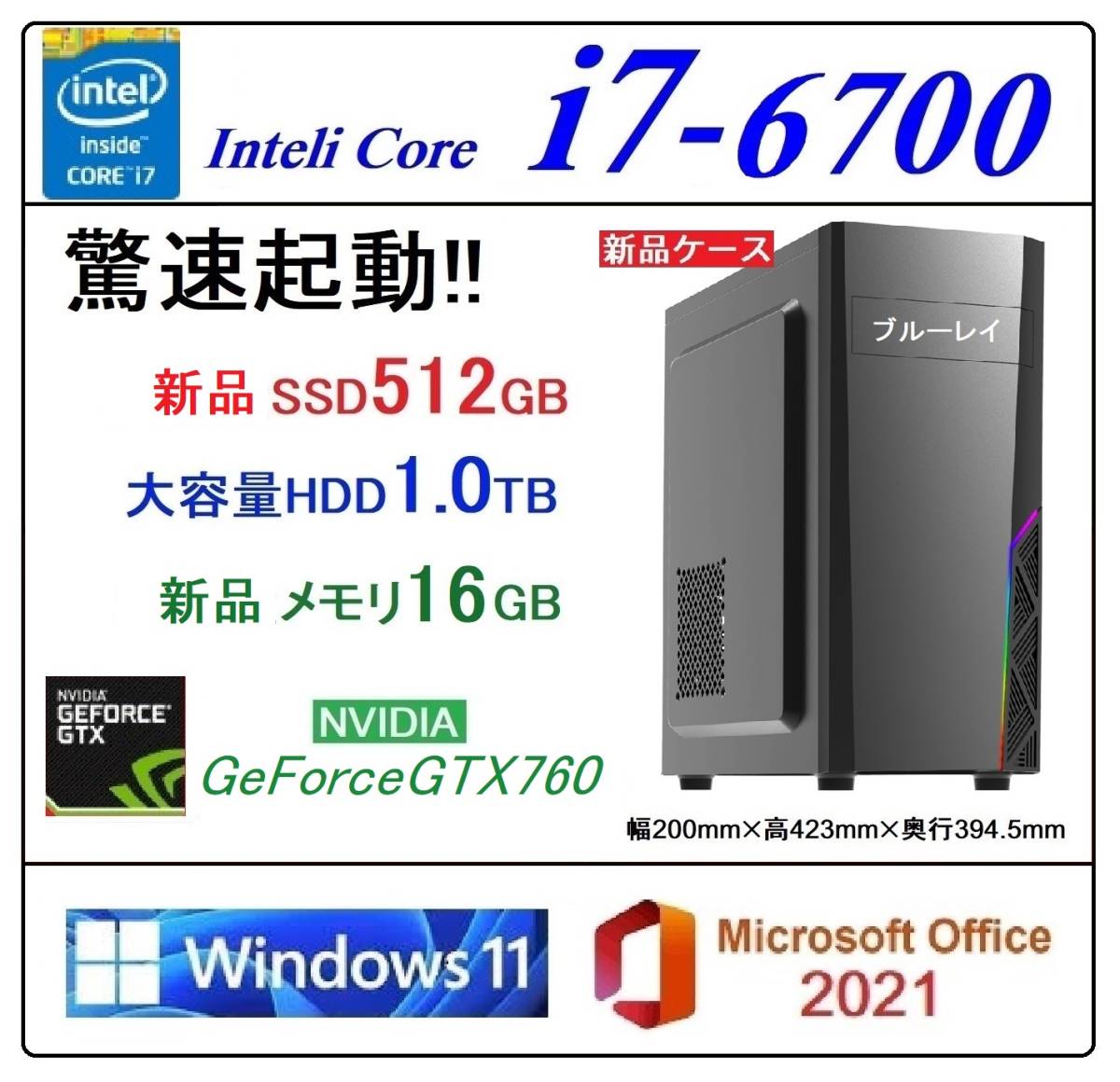 超小型ゲーミング DESKMEET/i3/12100/16G/1TB/1660S bitbyte.com.br