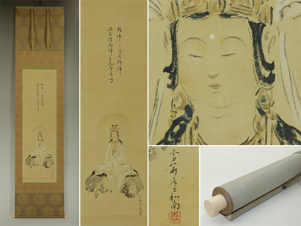 年最新ヤフオク!  #白衣人物、菩薩の中古品・新品・未使用品一覧