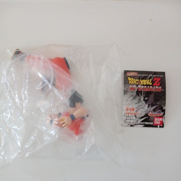 ※未開封※ BANDAI バンダイ ガシャポン 2002 HGシリーズ ドラゴンボールZ 激闘!最大奥義元気玉編 初版 悟空 元気玉ver