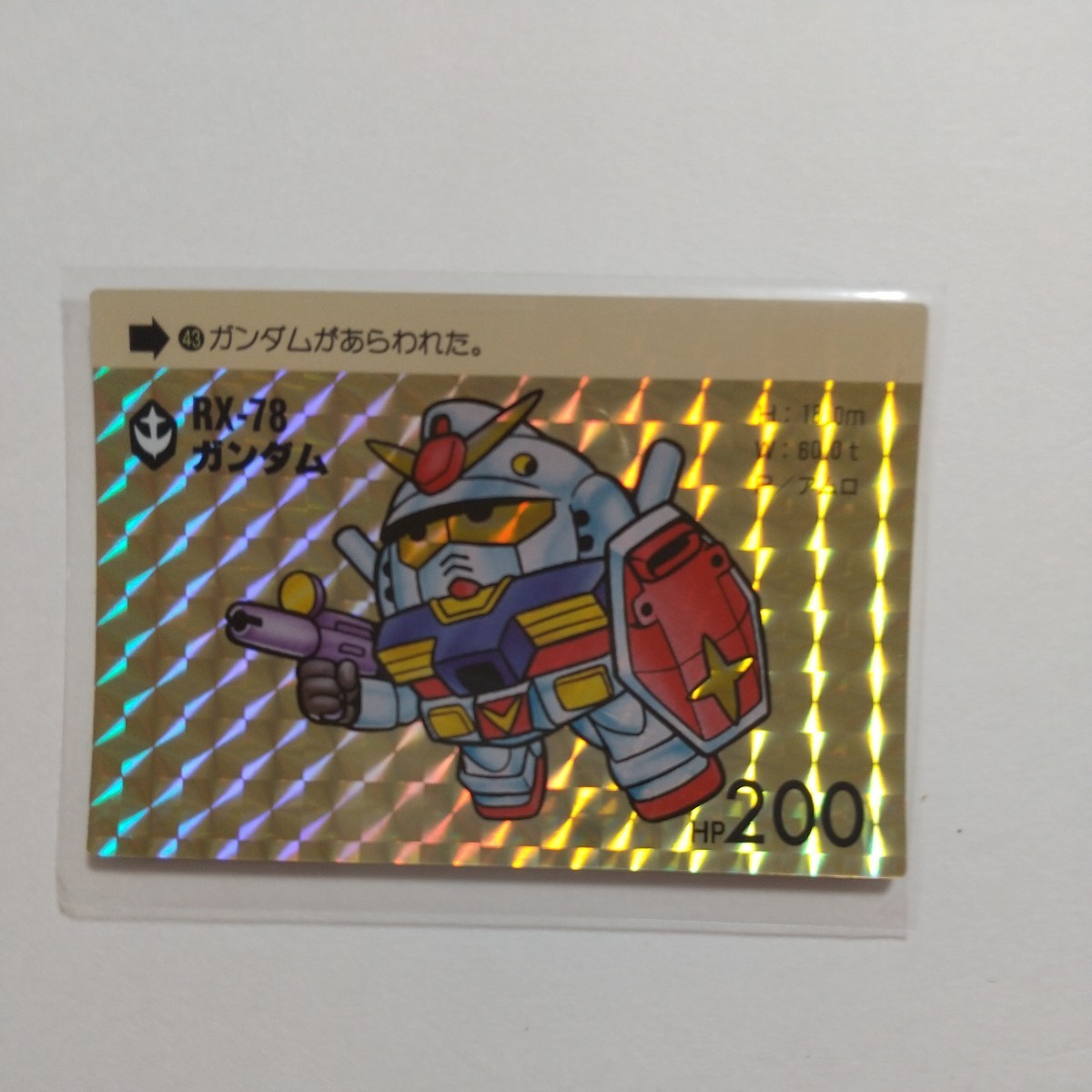 2023年最新】ヤフオク! -(非売品)機動戦士ガンダム(プラモデル)の中古