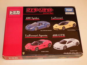 【絶版新品】トミカ　フェラーリセット