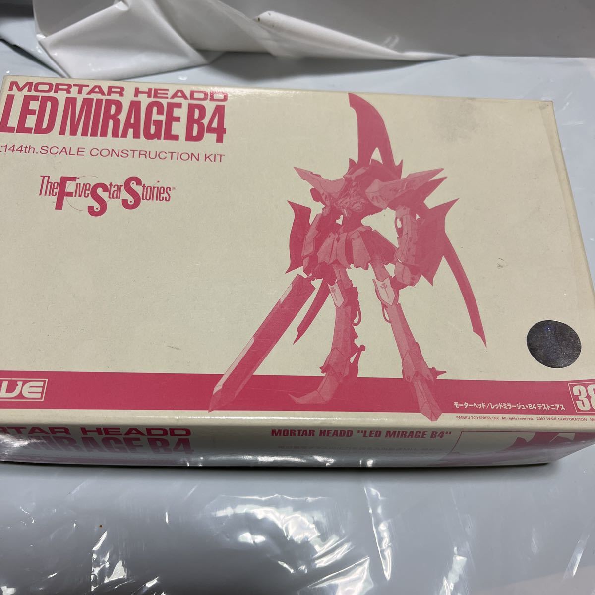 ヤフオク! -「レッドミラージュb4」の落札相場・落札価格