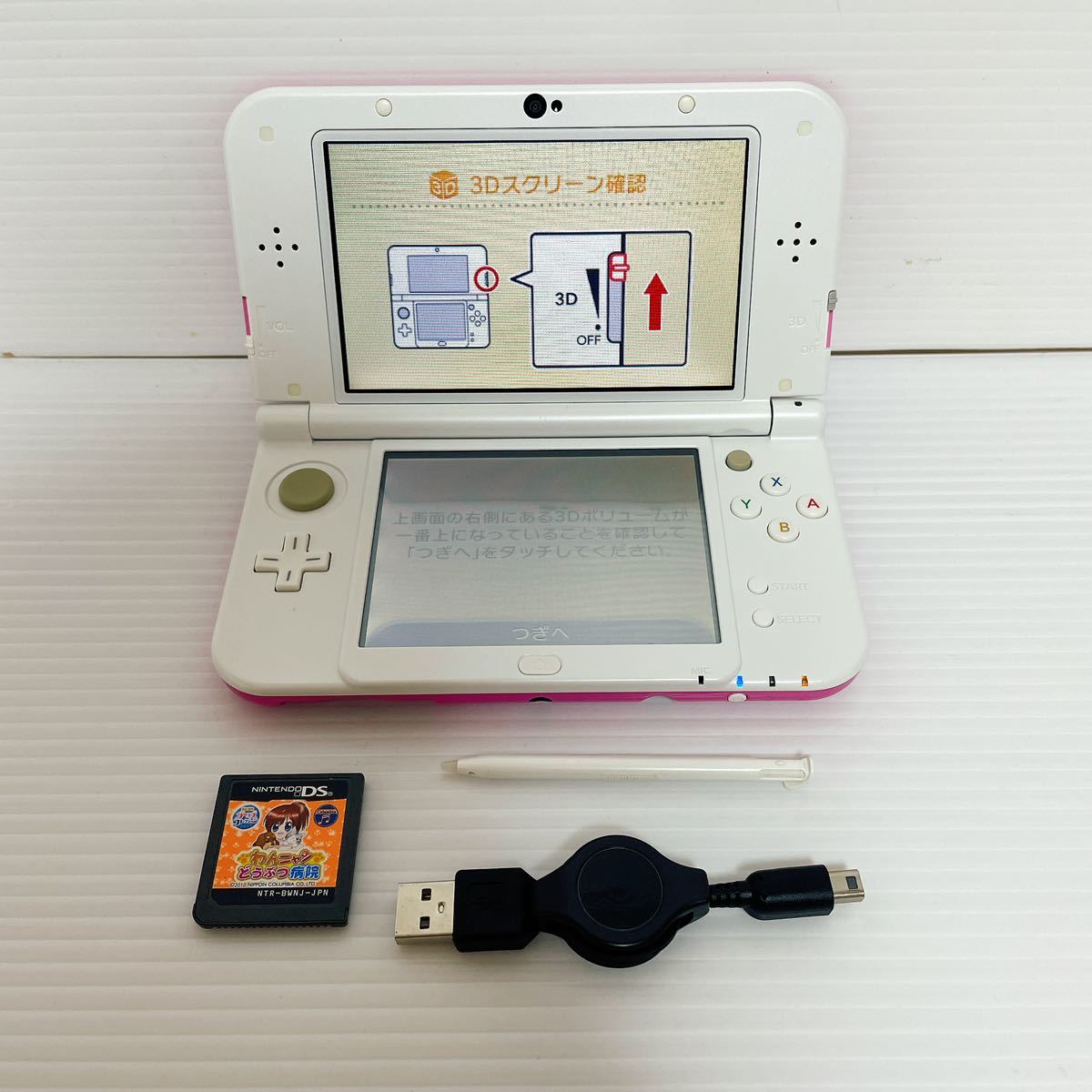 3dsll ピンクの値段と価格推移は?|172件の売買情報を集計した3dsll 3dsll ピンクの値段と価格推移は?|172件の売買情報を集計した3dsll