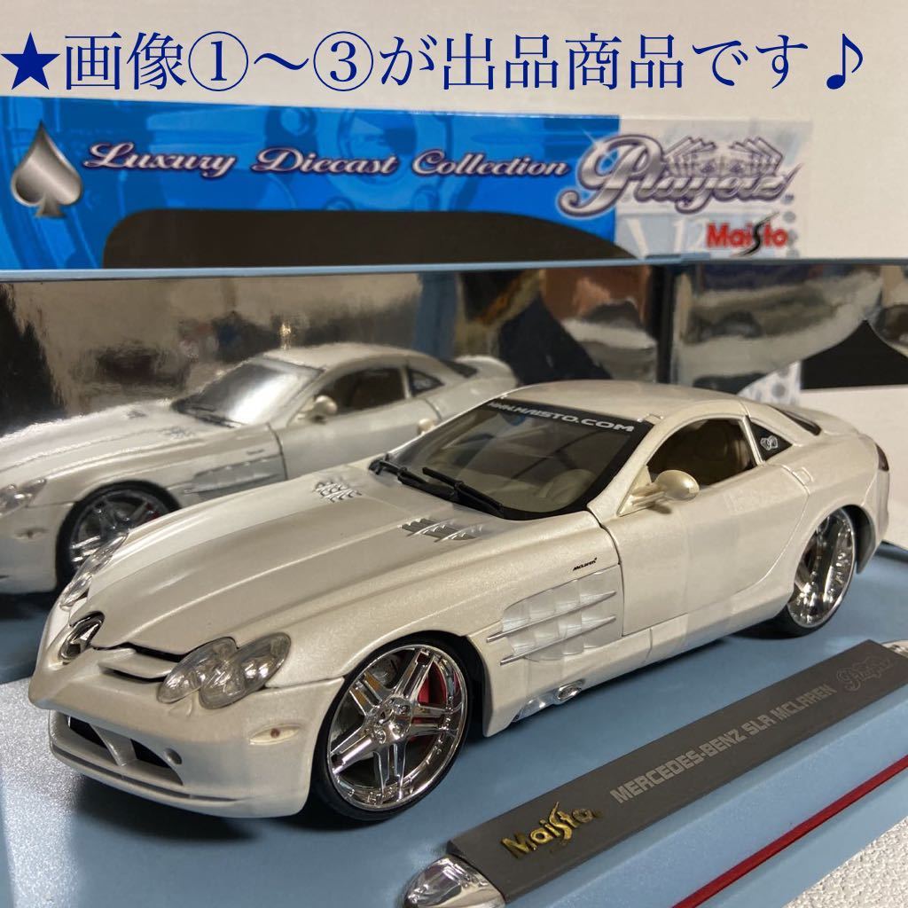 ヤフオク! -18マイストslr(ミニカー)の中古品・新品・未使用品一覧