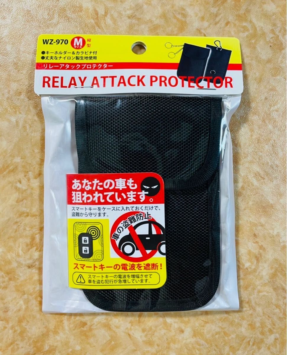 リレーアタック防止 装置 極小コイン電池型 【Motion Cell】2032