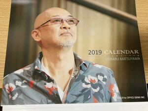  Matsuyama Chiharu calendar 2019