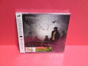 UVERworld「君の好きなうた」通常盤初回生産分1万枚限定盤・未開封