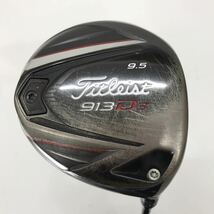 ☆1W Titleist タイトリスト 913 D3 9.5度 フレックスSR KUROKAGE BLACK DUAL-CORE TiNi メンズ右　913D3ドライバー_画像1