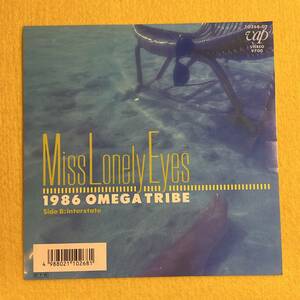 [1986 OMEGA TRIBE] Miss Lonely Eyes*7 -inch ep single record * Showa Retro *Vinyl Record* Omega Tribe 