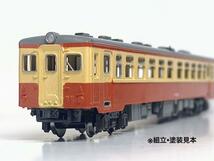 【キハ工房】キハ51 ペーパーキット Nゲージ 1/150 B-08 未塗装品 鉄道模型 Nゲージ 国鉄型気動車 キハ10系 3Dプリント パーツ付属_画像3