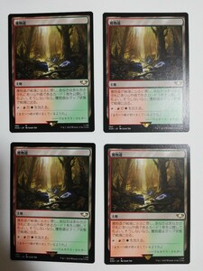 MTG マジックザギャザリング 獲物道 日本語版 4枚セット