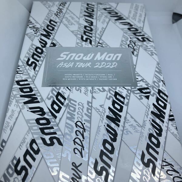 初回盤 SnowMan 2D.2D. ASIA TOUR 2020 Blu-ray
