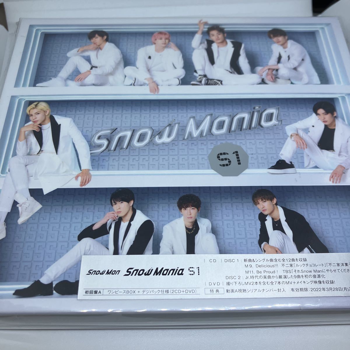 Snow Man CD Snow Mania S1 初回盤A Blu-ray付 アルバム マニア 