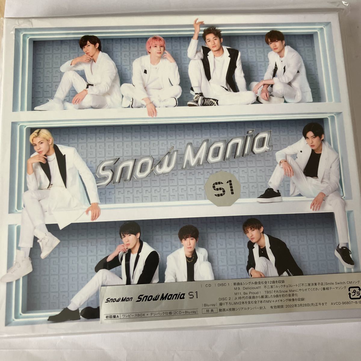 Snow Man CD Snow Mania S1(初回盤A.Bセット)(Blu-ray Disc付 