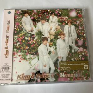 新品 Memorial King & Prince キンプリ 初回限定盤A キングアンドプリンス