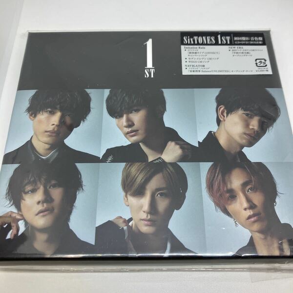 SixTONES 初回限定盤 CD+DVD 1ST アルバム　音色盤