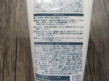 【送料無料】新品 未使用 未開封 ゼロファクター Zリムーバー 5α 医薬部外品 脱毛クリーム 除毛クリーム 除毛 脱毛 ZERO Factor 200ml_画像5