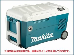 新品・未開封　makita　マキタ　40Vmax　充電式冷温庫　CW001GZ　青　容量：20L　18V・AC100V・DC12-24V対応　引取OK♪