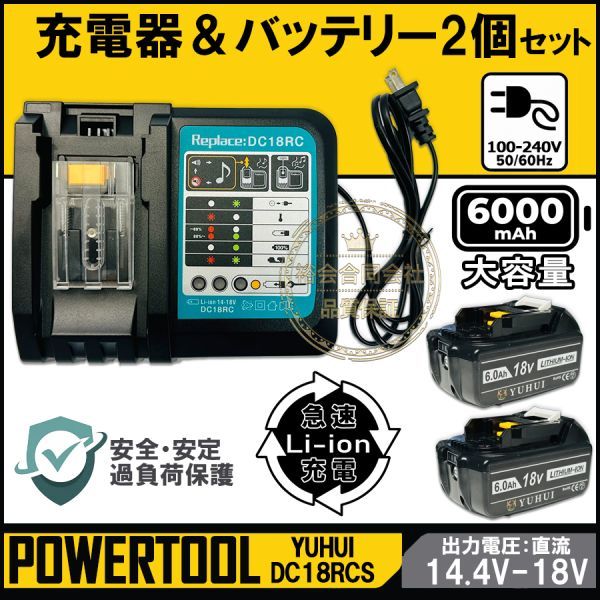 ヤフオク! -マキタ 18v バッテリー 6.0ahの中古品・新品・未使用品一覧 ヤフオク! -マキタ 18v バッテリー 6.0ahの中古品・新品・未使用品一覧