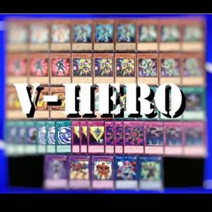 遊戯王　（ヴィジョン）　V-HERO デッキ42枚