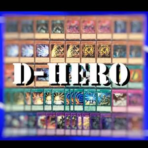 遊戯王　D-HERO デッキ40枚EX15枚