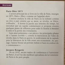 【仏語洋書】Paris libre 1871 / Jacques Rougerie（著）【パリコミューン】_画像2