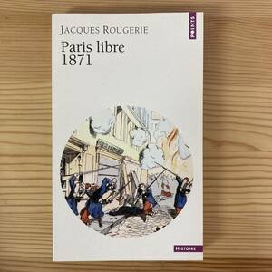 【仏語洋書】Paris libre 1871 / Jacques Rougerie（著）【パリコミューン】