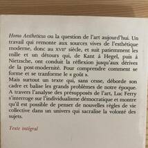 【仏語洋書】ホモ・エステティクス 民主主義の時代における趣味の発明 / リュック・フェリー（著）_画像2